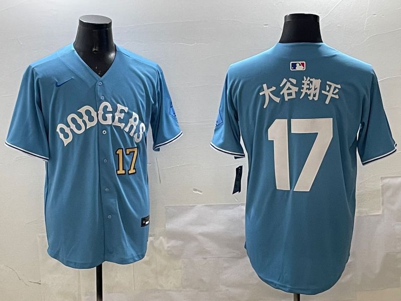 Men Los Angeles Dodgers #17 Ohtani Light Blue Joint Name 2025 Nike MLB Jersey style 7